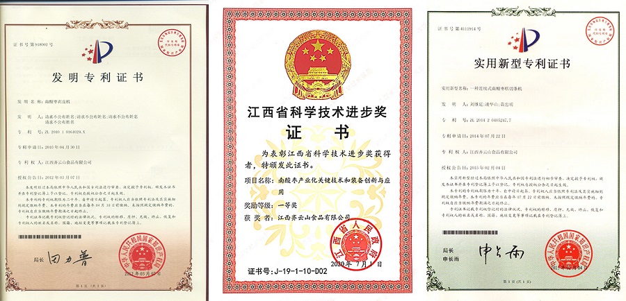 單品年售10億粒，這顆南酸棗糕到底多“硬核”——工廠篇 05.jpg