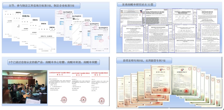 单品年售10亿粒，这颗南酸枣糕到底多“硬核”——文化篇 6.jpg