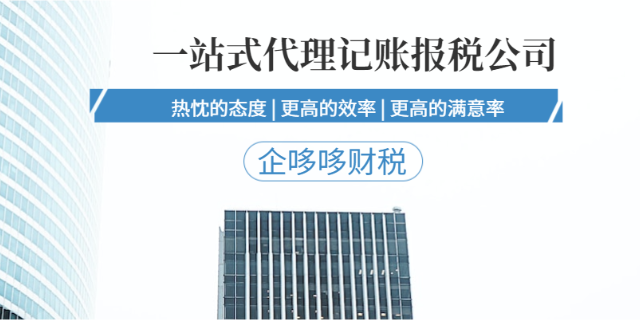 苏州企哆哆财税：苏州注册公司注册资金要实缴吗