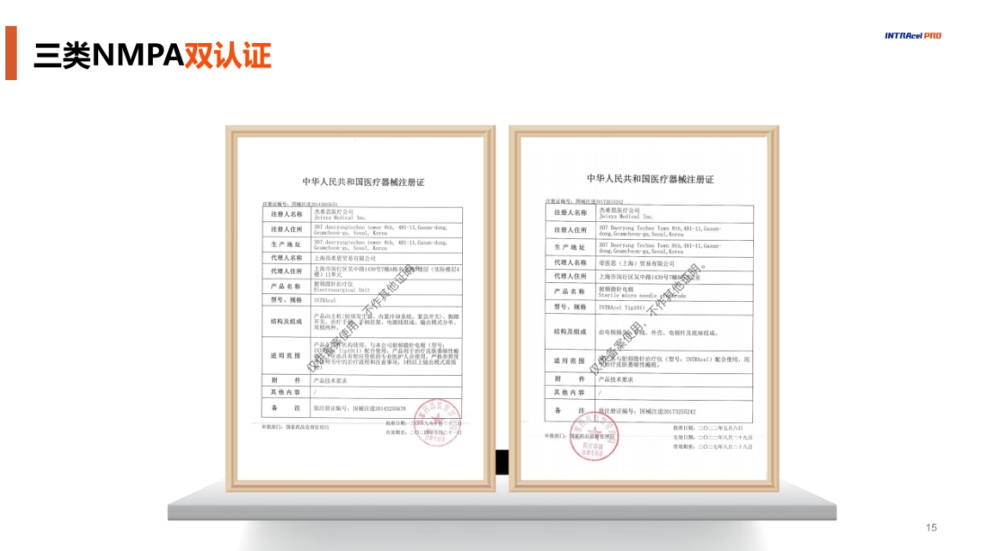 微信截图_20240315105706.png
