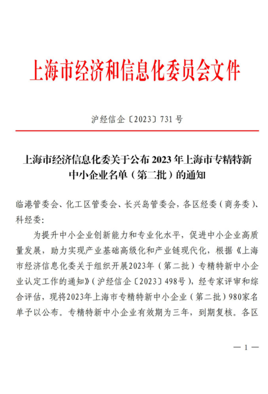 1712023878833645.png image.png