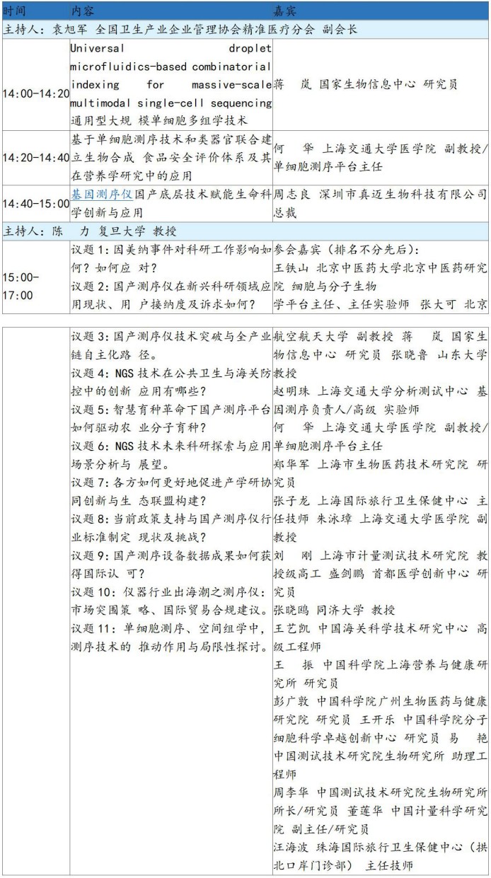 图片 11.jpg