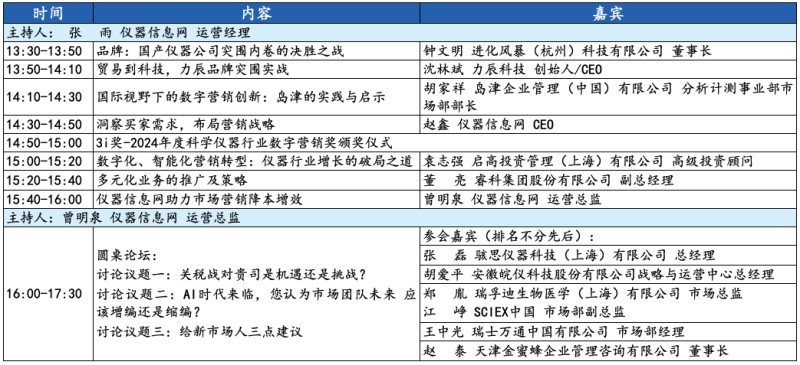 图片 3.jpg