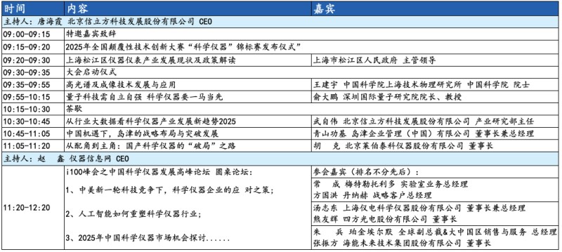 图片 4.jpg