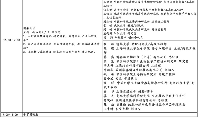 图片 6.jpg