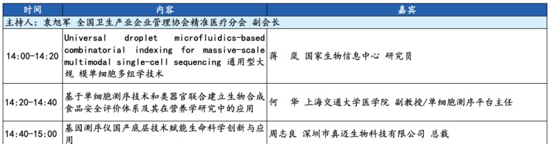 图片 14.jpg