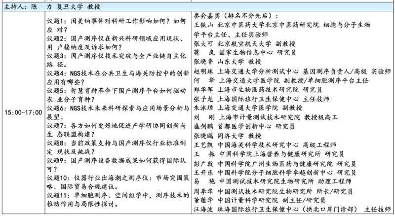 图片 15.jpg