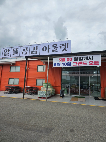 수정됨_KakaoTalk_20250524_162510890_10.jpg