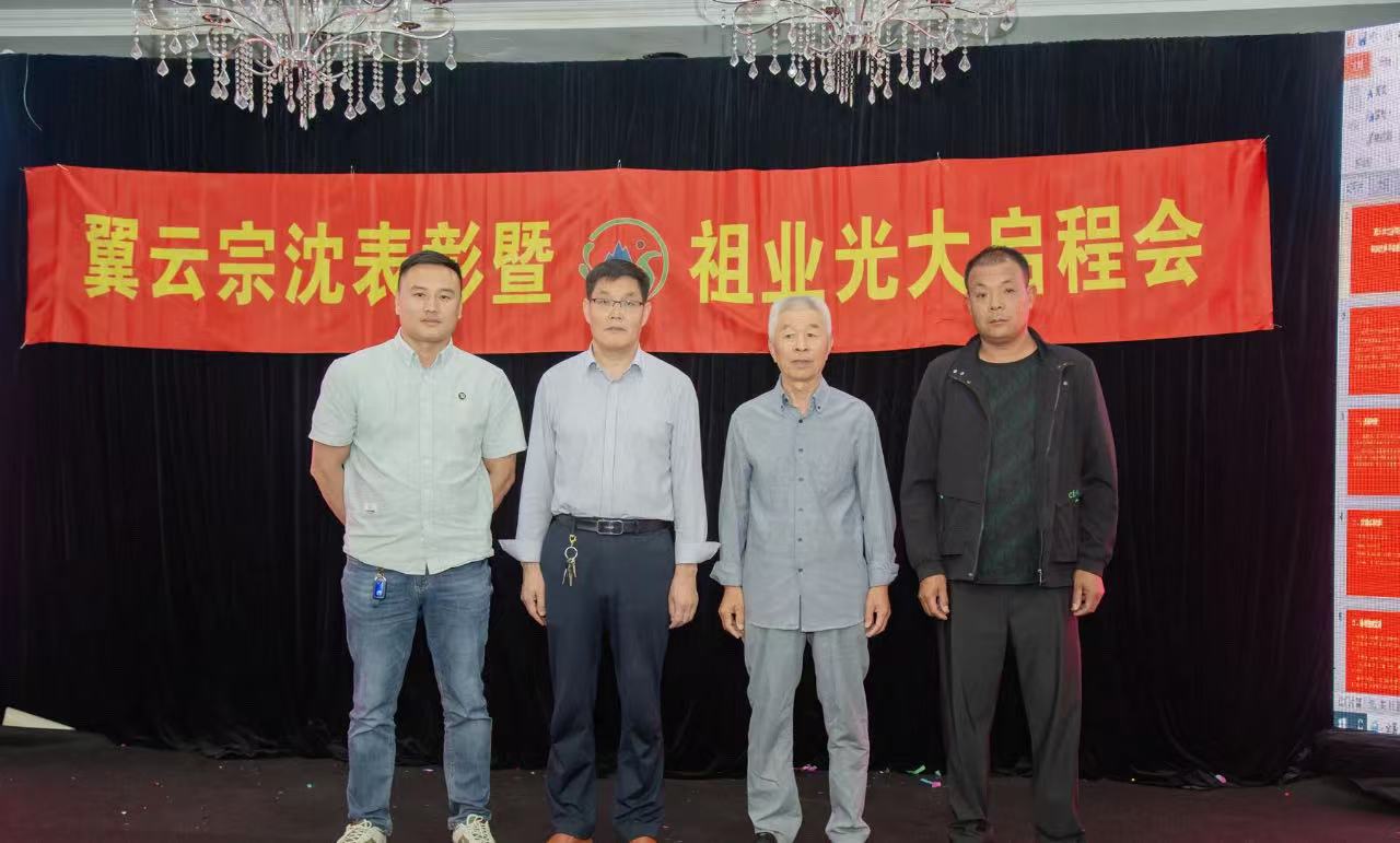微信图片_20250602130256.jpg