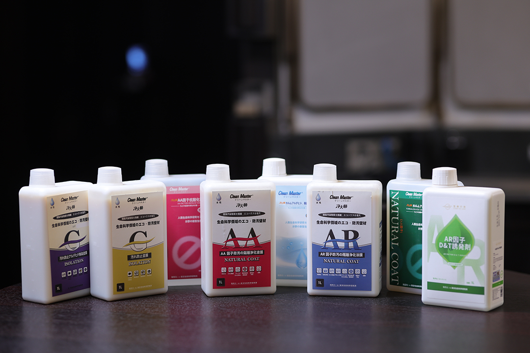 CleanMaster净大师隔离净化膜系列产品