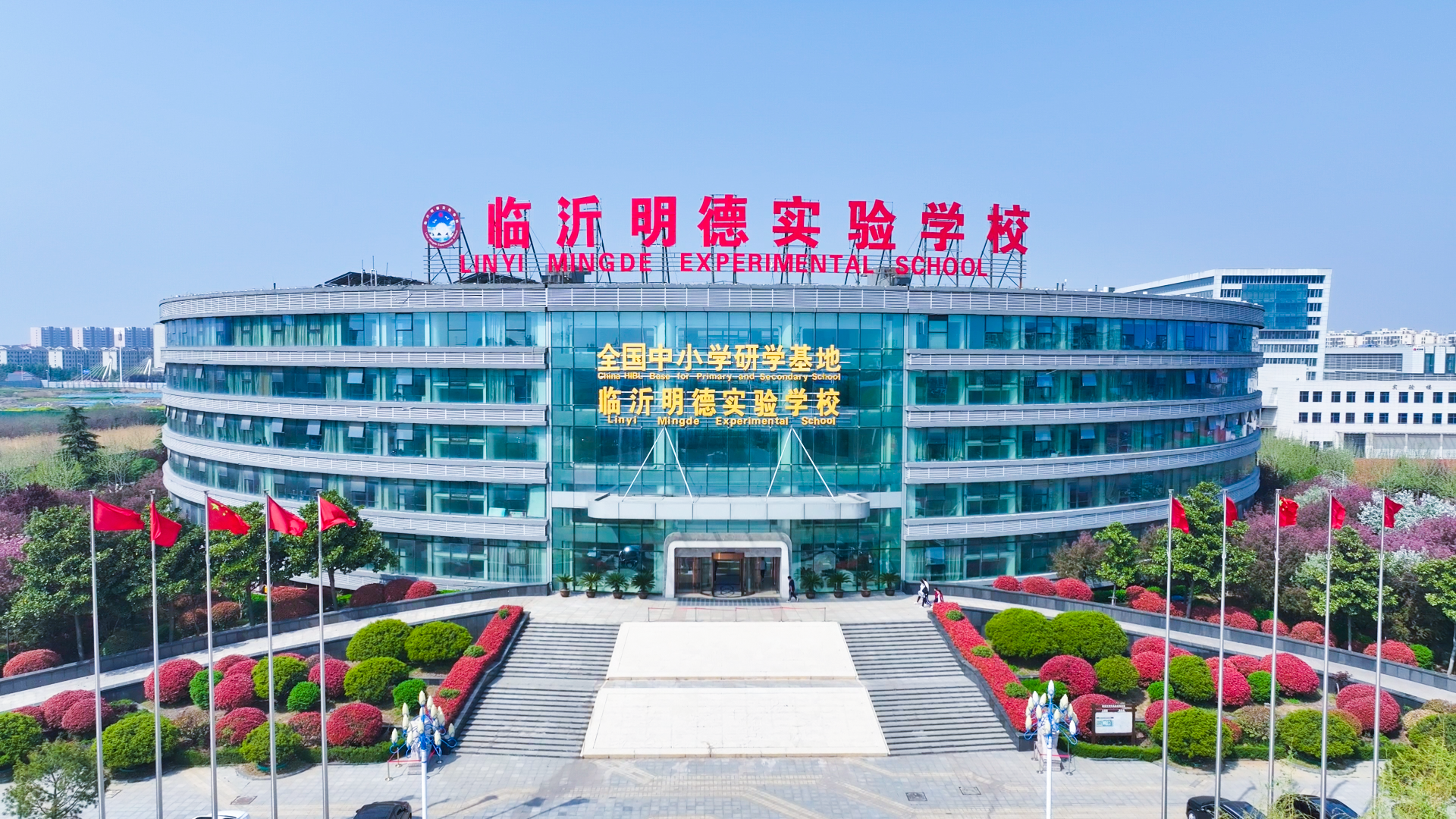 高考再出发,圆梦正当时——临沂明德实验学校高复部:助您提分圆梦的理想之选 高考再出发,圆梦正当时——临沂明德实验学校高复部:助您提分圆梦的理想之选