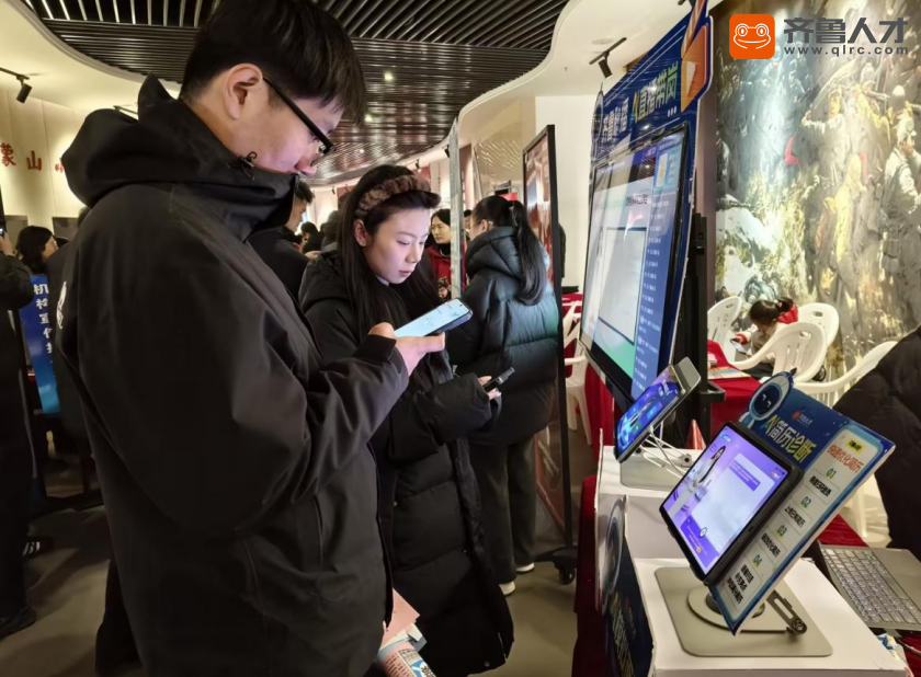 齐鲁人才数智产品亮相临沂招聘会，赋能就业“双向奔赴”