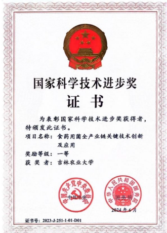 微信图片_2026-05-12_110443_718.png