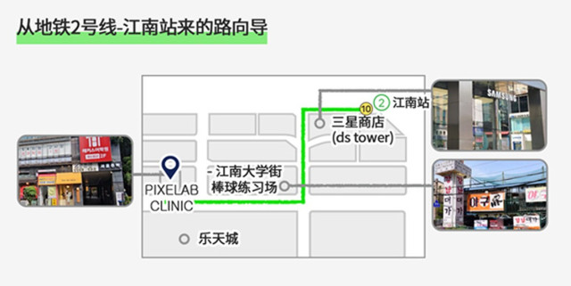 픽셀랩_보도사진3_강남역오는길 (2).jpg